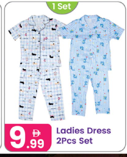 available at Al Nahda Gifts Center in UAE - Sharjah / Ajman