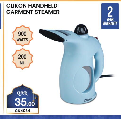 available at City Hypermarket in Qatar - Doha