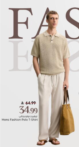 available at Mark & Save in KSA, Saudi Arabia, Saudi - Riyadh