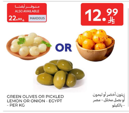Lemon Onion available at Carrefour in KSA, Saudi Arabia, Saudi - Riyadh