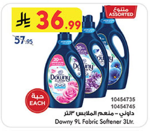 available at Bin Dawood in KSA, Saudi Arabia, Saudi - Khamis Mushait