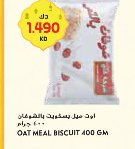 available at Grand Costo in Kuwait - Ahmadi Governorate