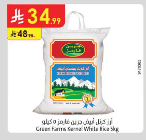 available at الدانوب in مملكة العربية السعودية, السعودية, سعودية - أبها