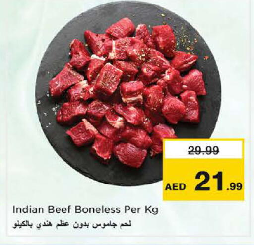 available at نستو هايبرماركت in الإمارات العربية المتحدة , الامارات - الشارقة / عجمان