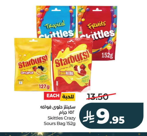 available at LULU Hypermarket in KSA, Saudi Arabia, Saudi - Al Khobar