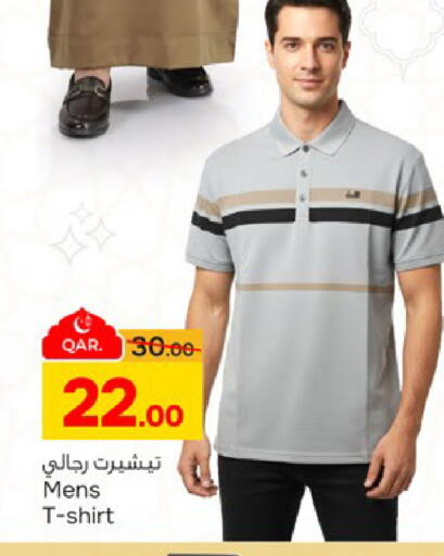 available at باريس هايبرماركت in قطر - الدوحة