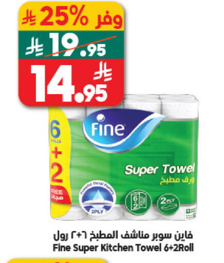 available at Dukan in KSA, Saudi Arabia, Saudi - Medina