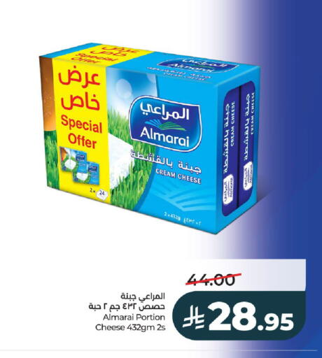 available at LULU Hypermarket in KSA, Saudi Arabia, Saudi - Al-Kharj