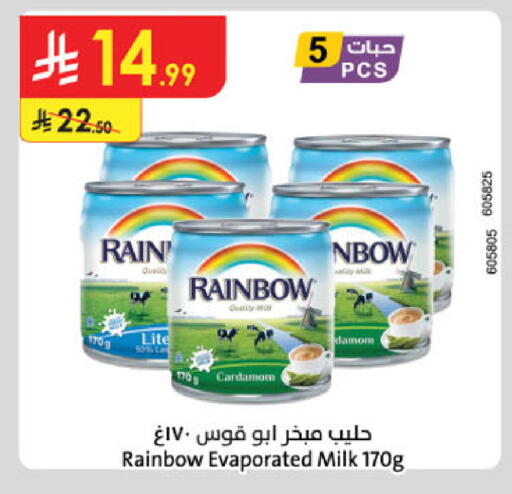 Cardamom available at الدانوب in مملكة العربية السعودية, السعودية, سعودية - الرياض