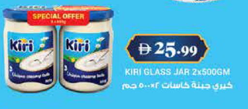 available at Trolleys Supermarket in UAE - Sharjah / Ajman