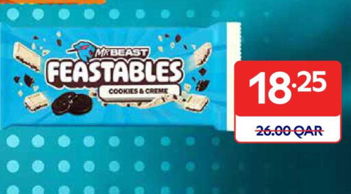 available at كارفور in قطر - الضعاين