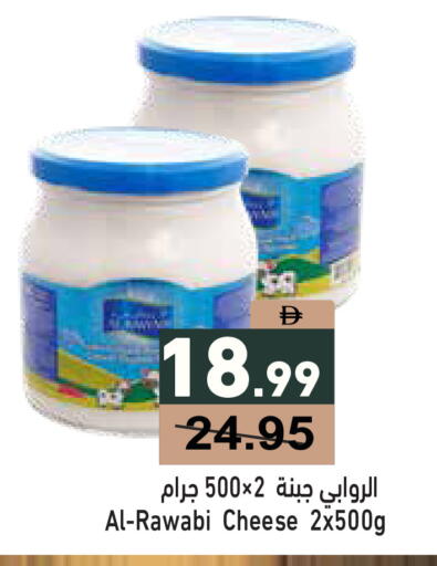 available at Aswaq Ramez in UAE - Dubai
