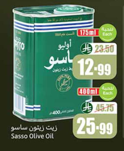 available at Othaim Markets in KSA, Saudi Arabia, Saudi - Jeddah