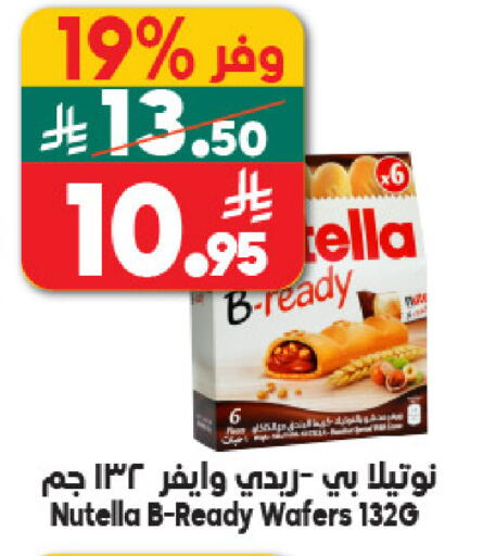 available at Dukan in KSA, Saudi Arabia, Saudi - Mecca