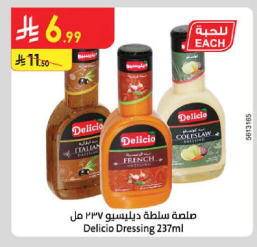 available at الدانوب in مملكة العربية السعودية, السعودية, سعودية - بريدة