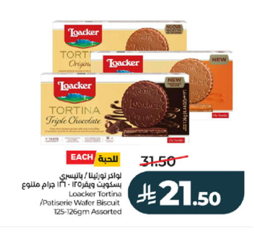 available at لولو هايبرماركت in مملكة العربية السعودية, السعودية, سعودية - خميس مشيط