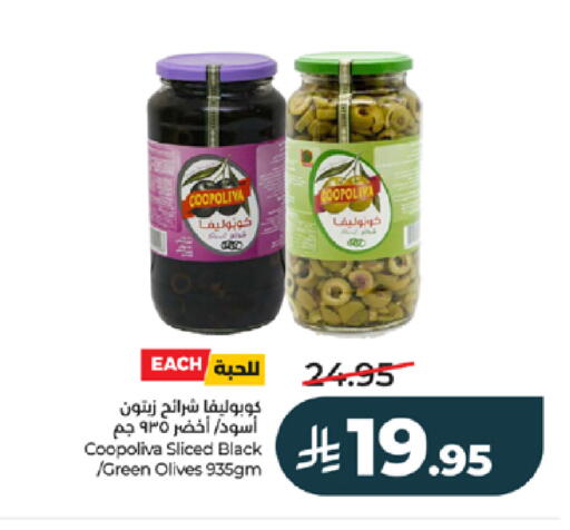 available at لولو هايبرماركت in مملكة العربية السعودية, السعودية, سعودية - تبوك