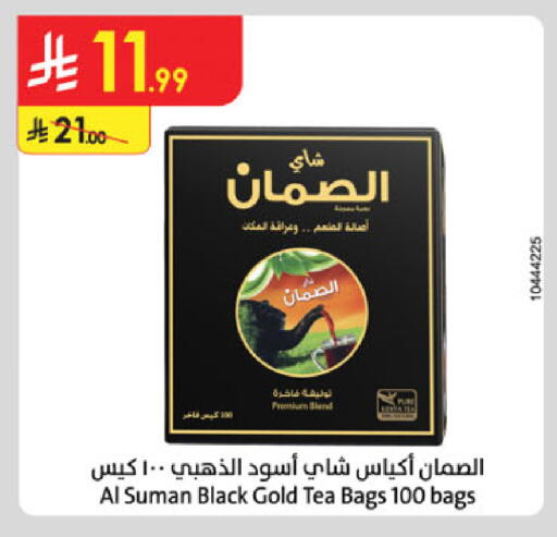 available at Danube in KSA, Saudi Arabia, Saudi - Hail