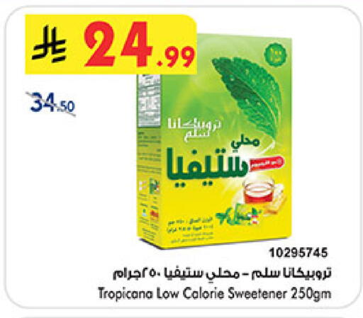 available at بن داود in مملكة العربية السعودية, السعودية, سعودية - خميس مشيط