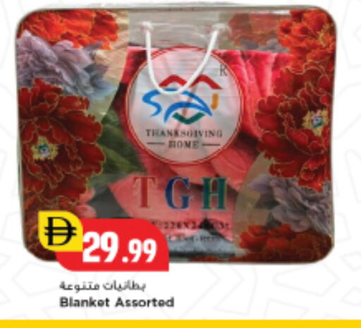 available at New Mart Hypermarket in UAE - Sharjah / Ajman