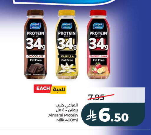 Strawberry Banana Vanilla available at LULU Hypermarket in KSA, Saudi Arabia, Saudi - Riyadh