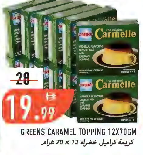 Vanilla available at Rawabi Market Ajman in UAE - Sharjah / Ajman