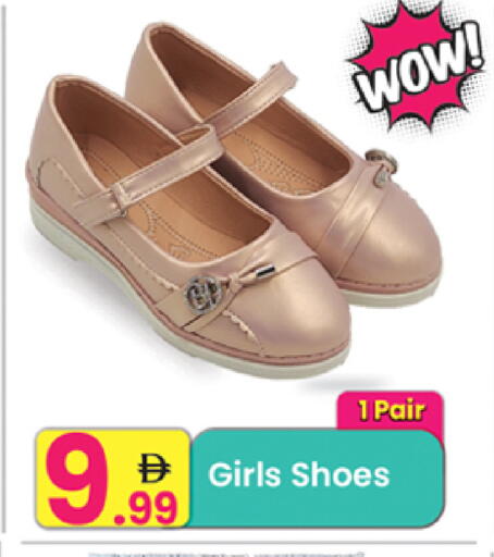 available at مركز كل يوم in الإمارات العربية المتحدة , الامارات - رَأْس ٱلْخَيْمَة