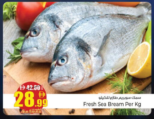 available at كنز هايبرماركت in الإمارات العربية المتحدة , الامارات - الشارقة / عجمان