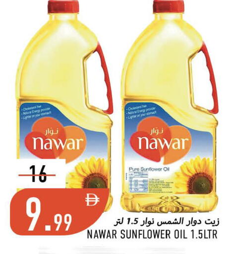 available at Rawabi Market Ajman in UAE - Sharjah / Ajman