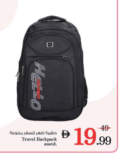 available at نستو هايبرماركت in الإمارات العربية المتحدة , الامارات - ٱلْعَيْن‎