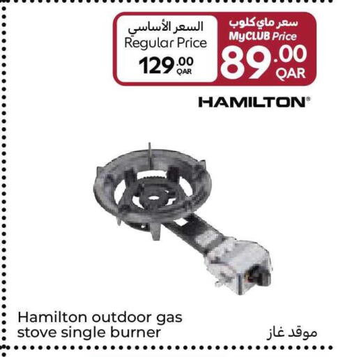 available at Carrefour in Qatar - Al Shamal