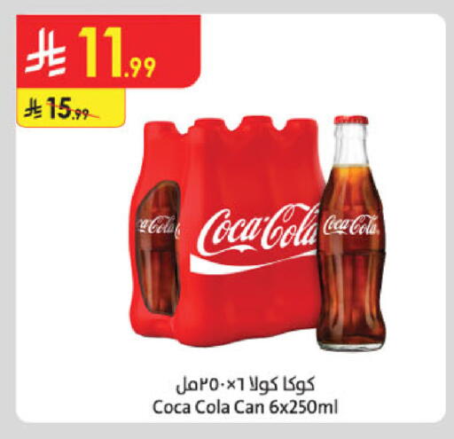 available at Danube in KSA, Saudi Arabia, Saudi - Mecca