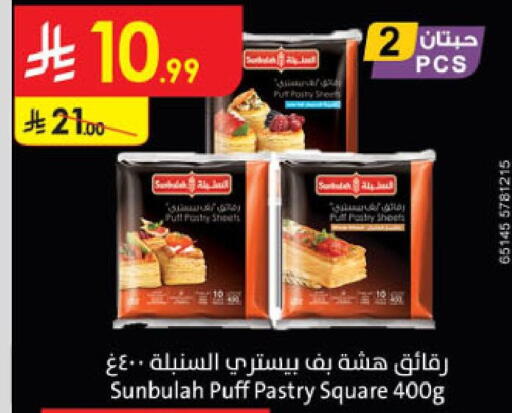 available at Danube in KSA, Saudi Arabia, Saudi - Jubail