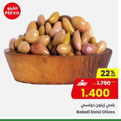 available at مركز سلطان in عُمان - مسقط‎