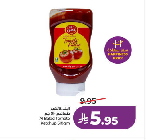 Tomato available at LULU Hypermarket in KSA, Saudi Arabia, Saudi - Hail
