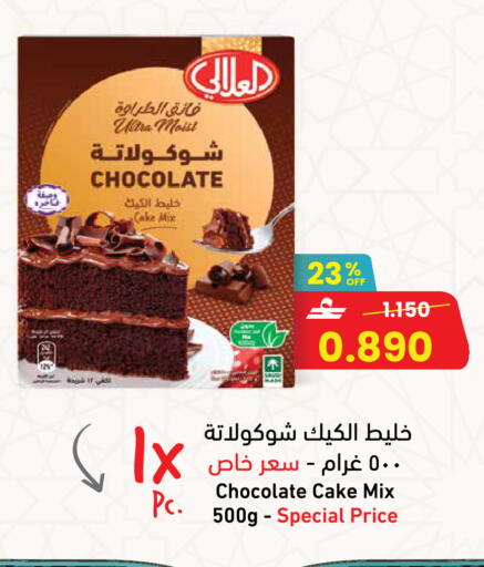 available at مركز سلطان in عُمان - مسقط‎