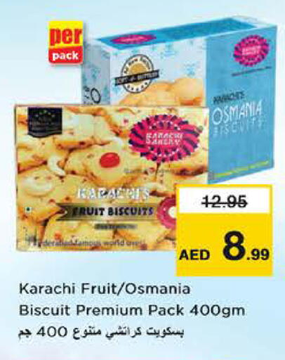 available at نستو هايبرماركت in الإمارات العربية المتحدة , الامارات - الشارقة / عجمان