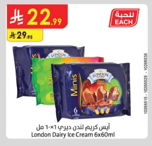 available at Danube in KSA, Saudi Arabia, Saudi - Jubail