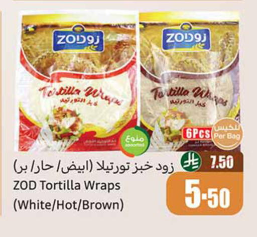 available at أسواق عبد الله العثيم in مملكة العربية السعودية, السعودية, سعودية - حائل‎