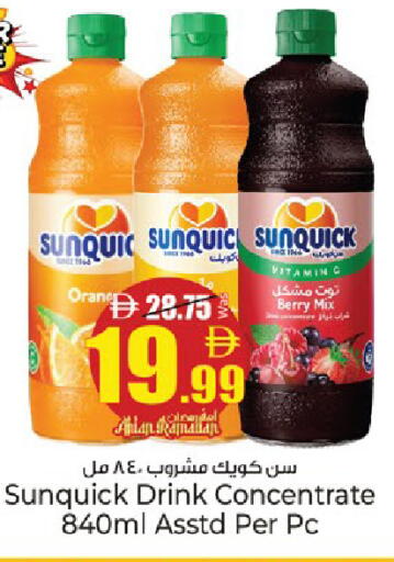 available at كنز هايبرماركت in الإمارات العربية المتحدة , الامارات - الشارقة / عجمان