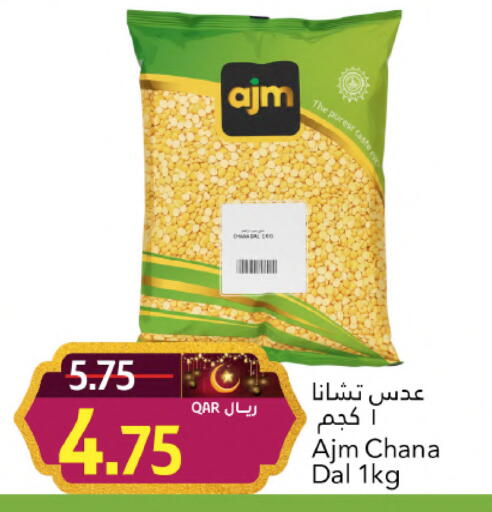 available at جلف فود سنتر in قطر - الضعاين