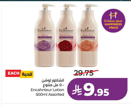 available at LULU Hypermarket in KSA, Saudi Arabia, Saudi - Al Khobar