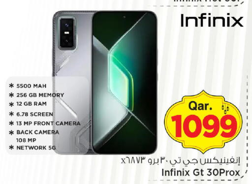 available at مارك & سيف in قطر - الوكرة