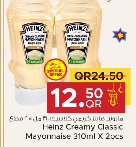 available at Family Food Centre in Qatar - Al-Shahaniya