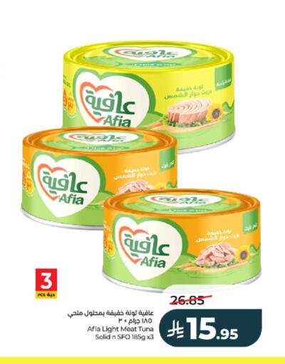 available at لولو هايبرماركت in مملكة العربية السعودية, السعودية, سعودية - خميس مشيط