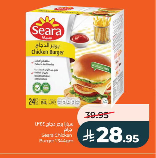 available at LULU Hypermarket in KSA, Saudi Arabia, Saudi - Al Khobar