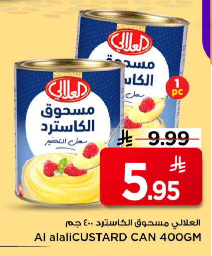 available at Mark & Save in KSA, Saudi Arabia, Saudi - Al Hasa