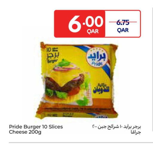 available at Carrefour in Qatar - Al Daayen