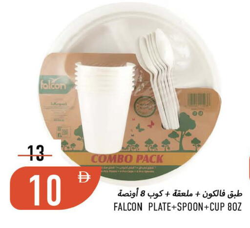 available at Rawabi Market Ajman in UAE - Sharjah / Ajman