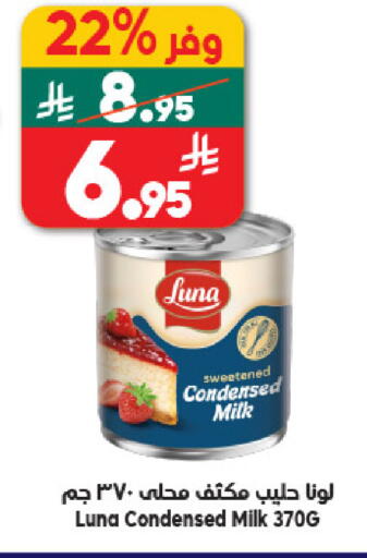 available at الدكان in مملكة العربية السعودية, السعودية, سعودية - مكة المكرمة